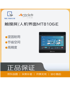 Weinview HMI; MT8106iE