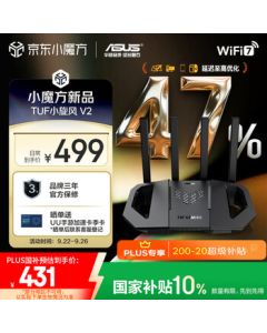 ASUS TUF Small Tornado V2 WiFi7 Gaming Router | Home Wireless Gigabit Wall-Penetrating Router | Whole-House WiFi7 Kit with Aimesh Flexible Networking