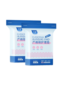 Zichu Maternity Nursing Pads, Postpartum Pads, Adult Elderly Baby Disposable Underpads, Bed Pads, Urine Leakage Pads, Menstrual Pads, 10 Pads * 2 Packs