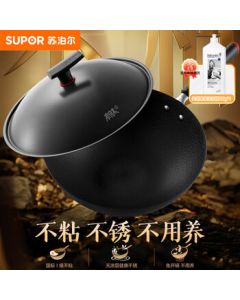 SUPOR Stir-Fry Pan with Titanium-Iron Non-Stick Coating, Hammered Texture, 34cm, Compatible with Gas and Induction Cooktops, Model HC34YT1 + Free Dish Soap (Single Item)