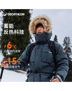 Decathlon New Goose Down Parka Waterproof Outdoor Coat Volcanic Rock Warm Workwear Jacket 5244171