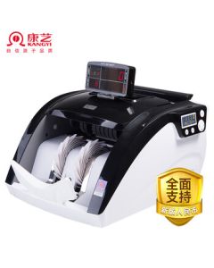 KANGYI JBYD-HT-2700+(B) New Version RMB Currency Counter Machine for Office & Commercial Use, Mixed Detection of Old and New Banknotes