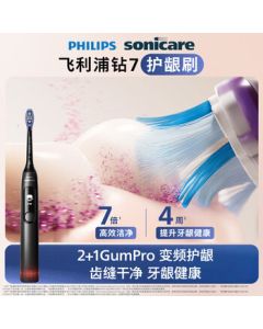 Philips (PHILIPS) DiamondClean 7000 Electric Toothbrush, Gum Care, Gift for Men/Girlfriend, Birthday Present, HX3792/01 Titanium Silver Gray