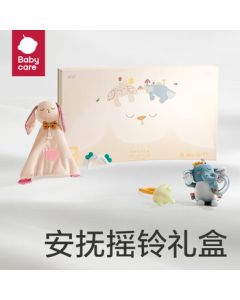 babycare Newborn Gift Set - Rattle, 3D Tail Cloth Book, Soothing Plush Toy, Comfort Blanket