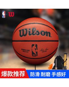 Wilson NBA Official Replica Game Basketball Size 7 Indoor/Outdoor Anti-Slip Wear-Resistant PU WZ2016501CN7