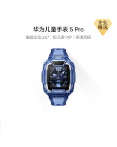 Huawei [Double 11] Kids Watch 5 Pro HD Video Call Camera, Offline GPS Positioning Waterproof Boys & Girls Student Essential - Ice Crystal Blue