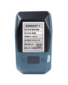 Jingchen Label Printer M2 Commercial Thermal Transfer Portable Bluetooth QR Code Fixed Asset Label Printer 300dpi 50mm/s