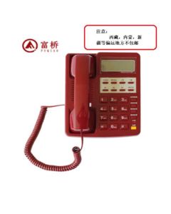 FUQIAO HCD28(3)P/TSD Caller ID Display Government Telephone (Standard Type) Red