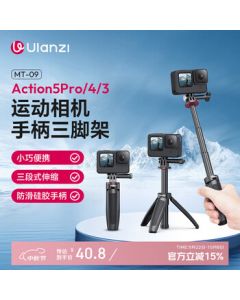 ulanzi MT-09 Mini Selfie Stick Tripod for DJI Action 5 Pro 4, Handheld Handle for Osmo 360 Action Camera, GoPro 13 12 Mount Accessories
