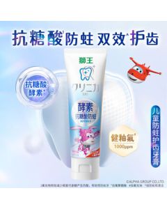 Lion Children's Enzyme Anti-Sugar Acid Cavity Protection Toothpaste for Ages 6-12, Peach Flavor 60g, Fluoride Formula to Repair Early Cavities
