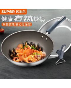 SUPOR Home Titanium Stir-Fry Pan, 32cm Cooking Pot, Compatible with Gas and Induction Stoves, Model CC32JG3