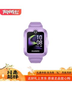 HUAWEI Kids Watch 5 Midsummer Purple [Mid-Autumn Festival Gift] New 5 Kids Watch Gift for Boys/Girls/Students Holiday Present Huawei Flagship Kids Watch