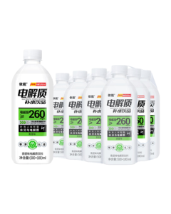 Yineng Electrolyte Water Green Grape Flavor Beverage - Rehydration Salt Drink 600ml*12 Film Pack