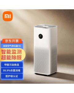 Xiaomi (MI) Air Purifier 5S - Removes Formaldehyde, Bacteria, Odors, and PM2.5 - Low Noise Design - Smart Control via Mi Home App