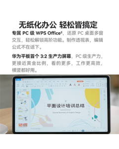 HUAWEI MatePad Air 11.5-inch 2023 Model with 144Hz Eye-Care FullView Display, Cloud Brocade White, WiFi 8GB+256GB (Non-Genuine Leather Case Included)