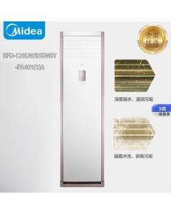 Midea Central Air Conditioner · 5HP Cabinet Type Commercial Inverter AC with 1st Grade Energy Efficiency, 380V, Upgraded High Air Circulation/PA401(1)A