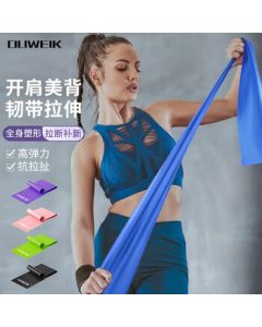 Deweik Elastic Band Yoga Resistance Rope for Men and Women, Fitness Stretch Band, Exercise Strength Stretching Band, Blue 18 lbs
