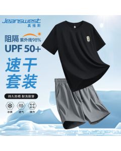 Jeanswest Men's Sportswear Set Summer Ice Silk Cooling UV Protection Two-Piece Outfit for Teenagers and Students - Short Sleeve and Shorts Complete Set