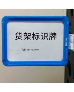 Damei Light Speed Magnetic Shelf Label Warehouse Signage Arrangement Tag A6 (155*110mm Single Magnetic Base Dark Blue)