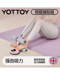 yottoy Sit-Up Assist Exercise Equipment with Suction Cup Foot Holder for Home Ab Workout, Pink-Gray