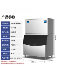 WODING Ice Maker Commercial Large Capacity Ice Machine Ice Cube Maker Home Automatic Ice Maker 2000KG Ice Production 684 Ice Trays Installation Included Air Cooling