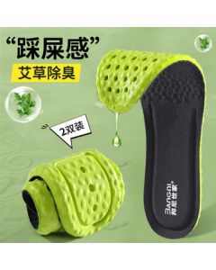 Bonnie Family 2-Pair Sports Shoe Insoles for Men - Cushioned, Odor-Resistant, Wormwood Antibacterial, Ultra-Soft for Basketball, Running, Military Training, Women's Summer