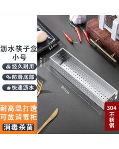 FATTBAO Kitchen Disinfection Cabinet Chopsticks Storage Box Household Tableware Container Stainless Steel 304 Drainage Chopsticks Box Small Size