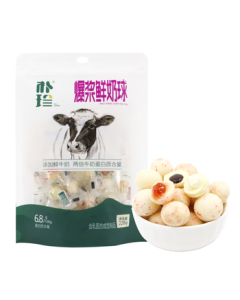 Piao Zhen Bursting Milk Balls 228g - Inner Mongolia Specialty Cheese Balls Mixed Pack, Individually Wrapped Snacks for Kids