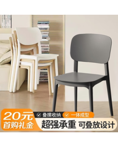 Yimo Dining Chair Stool Office Chair Leisure Chair Study Chair Desk Chair Plastic Chair Makeup Chair Computer Chair Grey 1 Piece