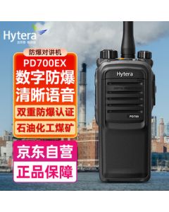 Hytera PD700EX Explosion-Proof Digital Two-Way Radio, Intrinsically Safe for Oil & Petrochemical Industries