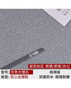 JIANBAIGE Solid All-Plastic Commercial PVC Flooring Vinyl Floor Sticker Office Wear-Resistant Floor Mat - Gray Marble