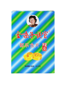 Golden Throat Lozenge - Soothing Throat Candy Tablets 22.8g/Box - Military Training, Streamers, Cooling Throat Care, Herbal Relief