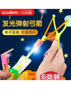 COODORA Slingshot Flying Arrow Glowing Bamboo Dragonfly Shooting Toy for Boys, Outdoor Nightlight Spinning Toy Set of 6