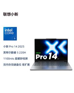 Lenovo Xiaoxin Pro14c 2025 Laptop Core5-220H 24G 1T 2.8K High Refresh OLED High-Performance Ultrabook - Gray [Includes Bag, Mouse Pad, Headset]