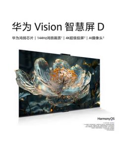 HUAWEI VisionD 85-inch Smart TV with 4K Super Screen Casting, 144Hz Honghu Picture Quality, AI Ultra-Sensing Camera, HD LCD Flat Screen TV