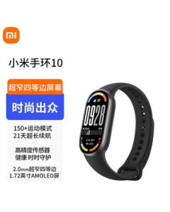 Xiaomi Band 10 Standard Edition Black Smart Band Professional Sports Health Monitor Sleep Management Heart Rate Blood Oxygen Long Battery Life Sports