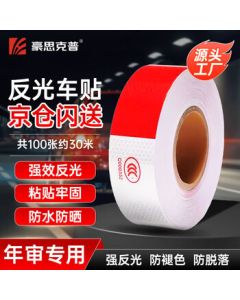 HOSCOPE Reflective Strips Truck Reflective Stickers [100 Sheets Approx. 30m] Motorcycle Red & White Warning Night Fluorescent Keep Distance Reflective Body Stickers 3C Certified for Annual Inspection