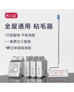 Jixiaobei Lint Roller 16cm 2-Pack 100 Sheets Cat Hair Remover Sticky Clothes Cleaner Replacement Roll