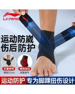 Li Ning Ankle Brace for Sprain Recovery, Ultra-Thin Sports Basketball Support for Injury Prevention and Post-Injury Stabilization