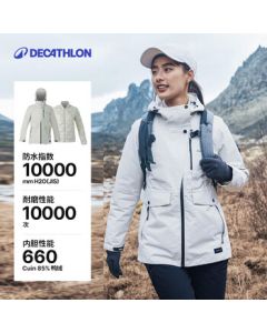 Decathlon 3-in-1 Waterproof Windproof Jacket for Outdoor Fishing Hiking in Autumn/Winter - Tea White M-5253875