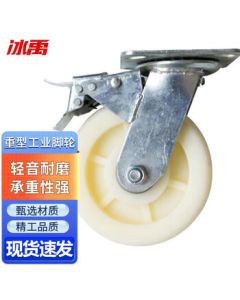 Bingyu BJjj-59 Heavy-Duty Industrial Caster, Cart Wheels, Nylon Wheels, 4-Inch Heavy-Duty Swivel Brake Wheels
