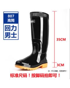 Warrior Men's Waterproof Rain Boots Anti-Slip Durable Rubber Shoes Lightweight Rain Boots 807 Black High-Cut