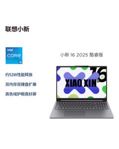Lenovo Xiaoxin 16 2025 High-Performance Ultra-Thin Laptop i5-13420H/24G/512 High Color Gamut for Office