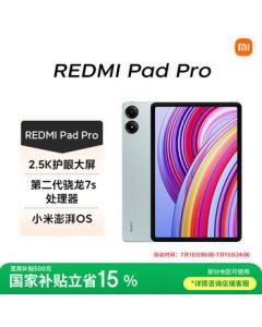 Xiaomi (MI) Redmi Pad Pro 12.1-inch 2.5K HD Display 120Hz High Refresh Rate Entertainment & Study Tablet 8+128GB Light Bay Blue