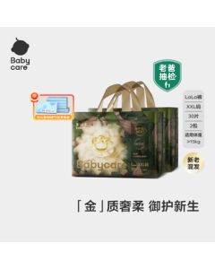 babycare Camellia Training Pants XXL 30 Pcs * 2 Packs (9-14kg) Infant Floral Diapers + Kexinrou Tissue 5 Packs