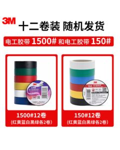 3M Insulation Tape for Automotive Wiring Harness, Lead-Free, Wear-Resistant, Moisture-Proof, 6 Colors (12 Rolls Total), New/Old Randomly Sent, 10 Meters per Roll