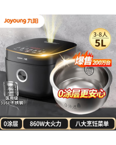Joyoung 5L Rice Cooker【0 Coating】316L Stainless Steel Inner Pot, Smart Preset, 5A Grade Perfect Rice, 4-8 Person Multi-functional Electric Rice Cooker with Steamer, Model 50F316L