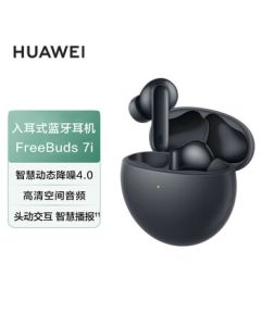 HUAWEI FreeBuds 7i Wireless Bluetooth Noise-Cancelling Earbuds, Intelligent Dynamic Noise Cancellation 4.0/Crystal-Clear Calls/HarmonyOS Smart Assistant, Huawei Earbuds, Dark Space Gray