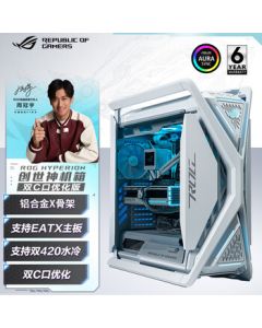 ASUS ROG HYPERION White Genesis Case Dual USB-C Optimized Edition Compatible with ROG MAXIMUS 800 Series Motherboards/Supports EATX Motherboards YFS