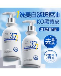 Vetes 377 Amino Acid Facial Cleanser for Men & Women - Brightening, Dark Spot Reduction, Pore Deep Cleansing, Oil Control